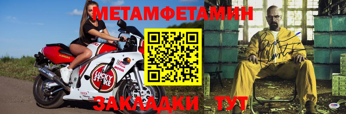 Alpha-PVP СОЛЬ   Cocaine  ГЕРОИН  Канаш  ГАШИШ  Бошки Шишки  Вход с VPN  Меф МЯУ МЯУ  