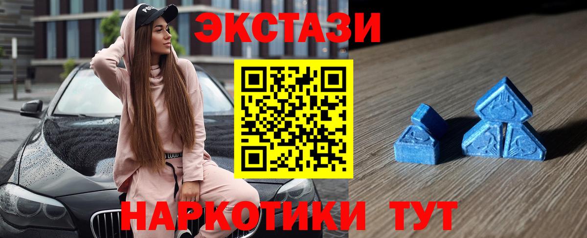 Канаш  площадка наркотические препараты  Экстази ешки  Вход с VPN  ЭКСТАЗИ Дубай 