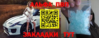 винт Кимры