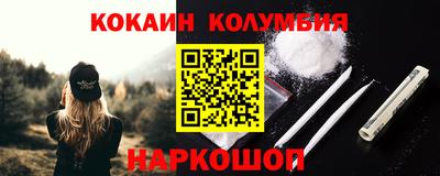 тгк Коммунар