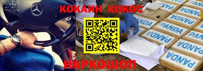 марки nbome Кинель