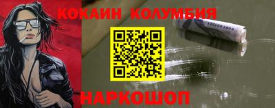 марки nbome Кинель