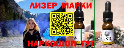 гашик Конаково