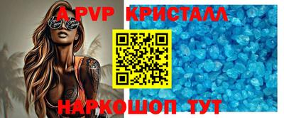 тгк Коммунар
