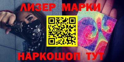 мет Комсомольск-на-Амуре
