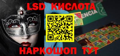 мет Комсомольск-на-Амуре
