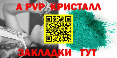 PSILOCYBIN Кингисепп