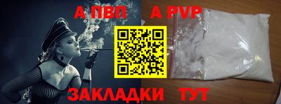 марки nbome Кинель