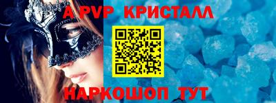 винт Кимры