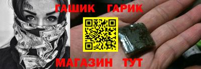 мет Комсомольск-на-Амуре