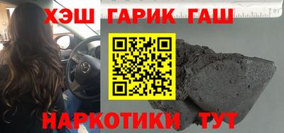 марки nbome Кинель
