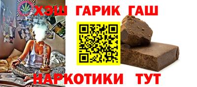 марки nbome Кинель