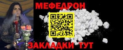 мет Комсомольск-на-Амуре