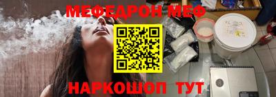 мет Комсомольск-на-Амуре