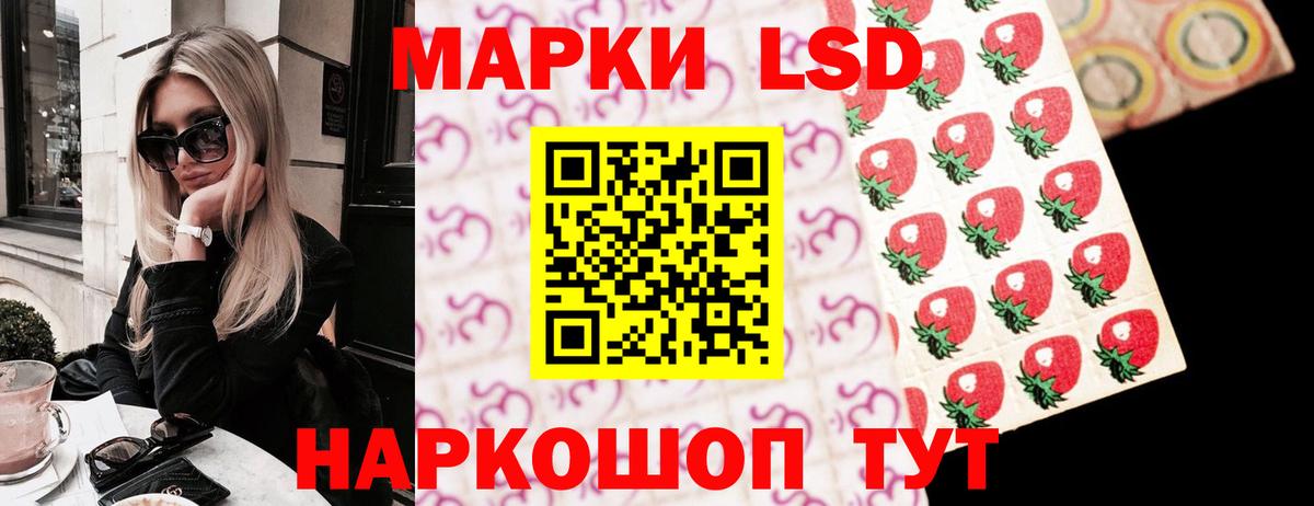 LSD-25 экстази кислота Канаш