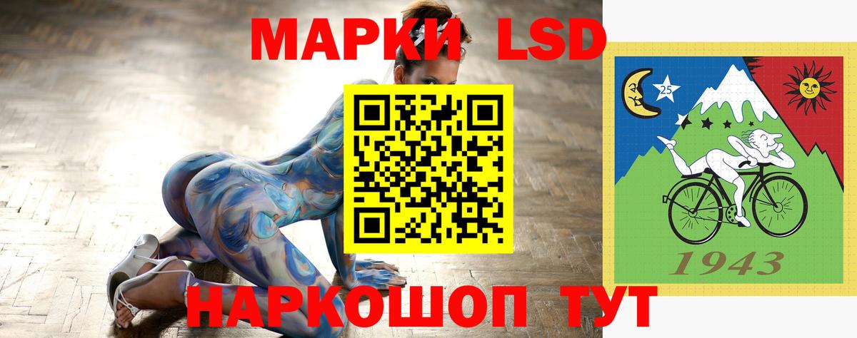 Канаш  Лсд 25 экстази кислота  Вход с VPN 