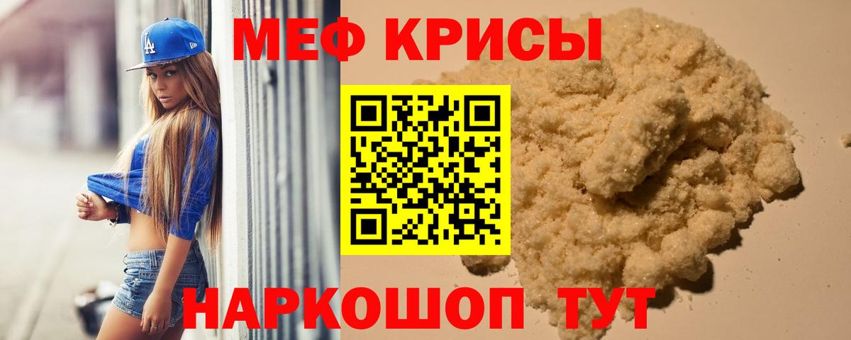 Экстази Канаш