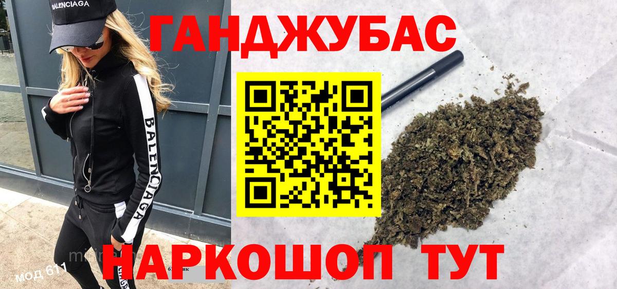 Шишки марихуана White Widow Канаш